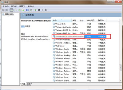 虛擬機無法識別U盤的常見原因與解決方法